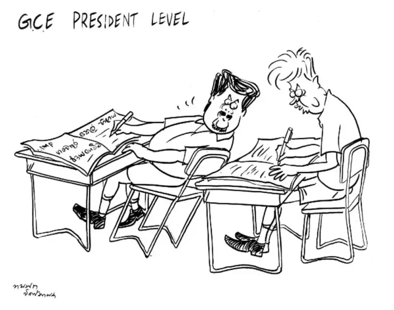 gossiplanka image 18