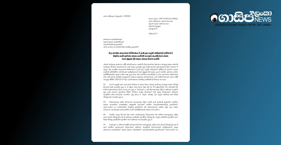 here-is-the-government-circular-regarding-wednesday-holiday