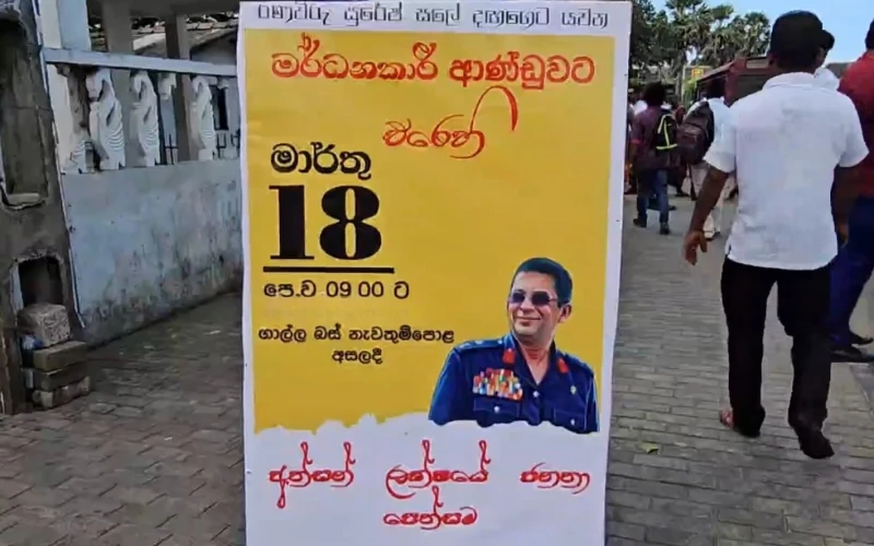 social-media-reactions-to-the-galle-signature-campaign-to-save-sale