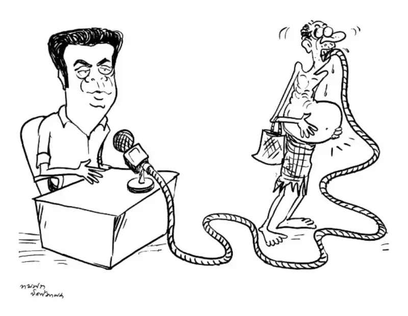 gossiplanka image 13