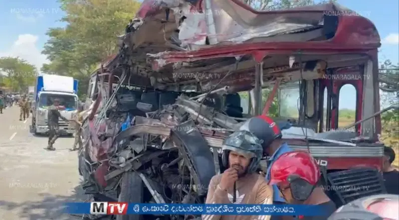 gossiplanka image 10