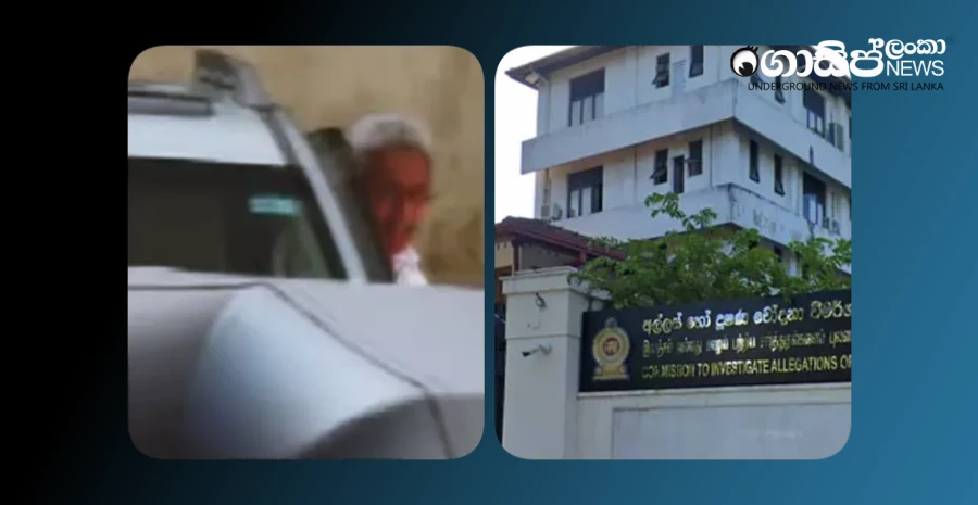 gotabhaya-responds-to-bribery-commission-for-3-hours-about-illegal-housing-unit-transfers