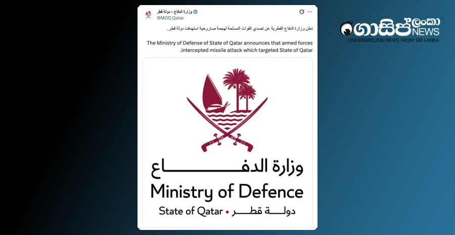 an-incoming-missile-was-blocked---an-official-announcement-from-qatar