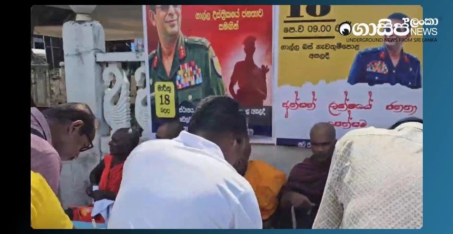 social-media-reactions-to-the-galle-signature-campaign-to-save-sale