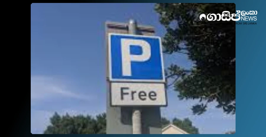 colombo-parking-fees-are-temporarily-removed