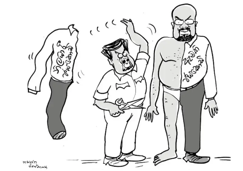 gossiplanka image 16