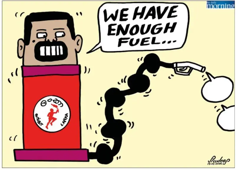 gossiplanka image 22