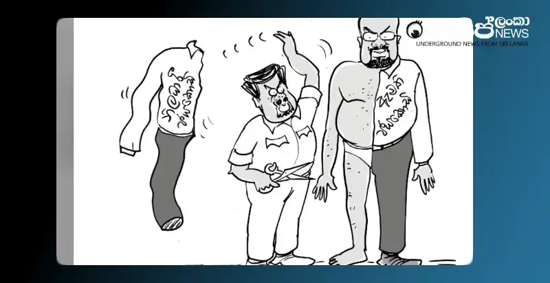 gossiplanka thumbnail