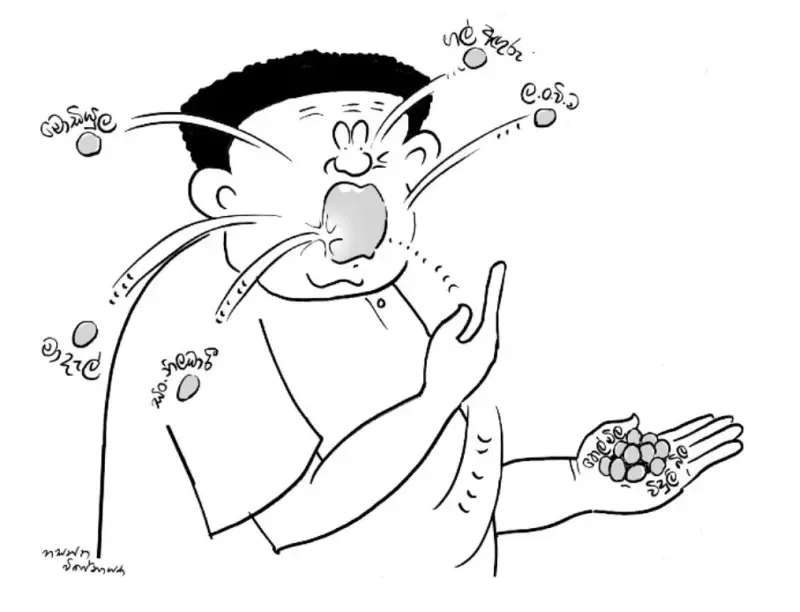 gossiplanka image 13