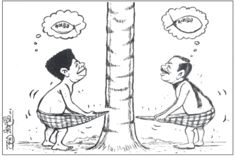 gossiplanka image 18