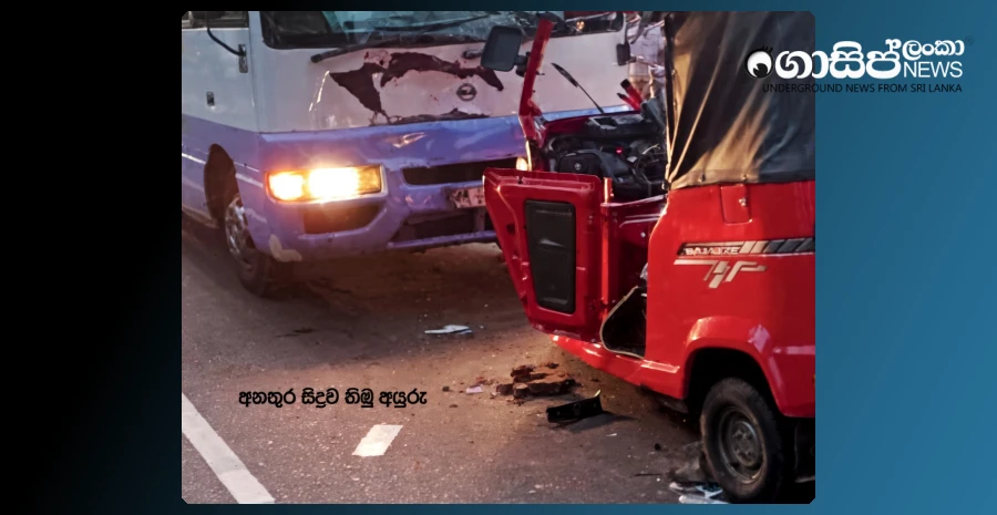 a-pastor-was-killed-in-a-school-bus-three-wheeler-accident-in-hanwella