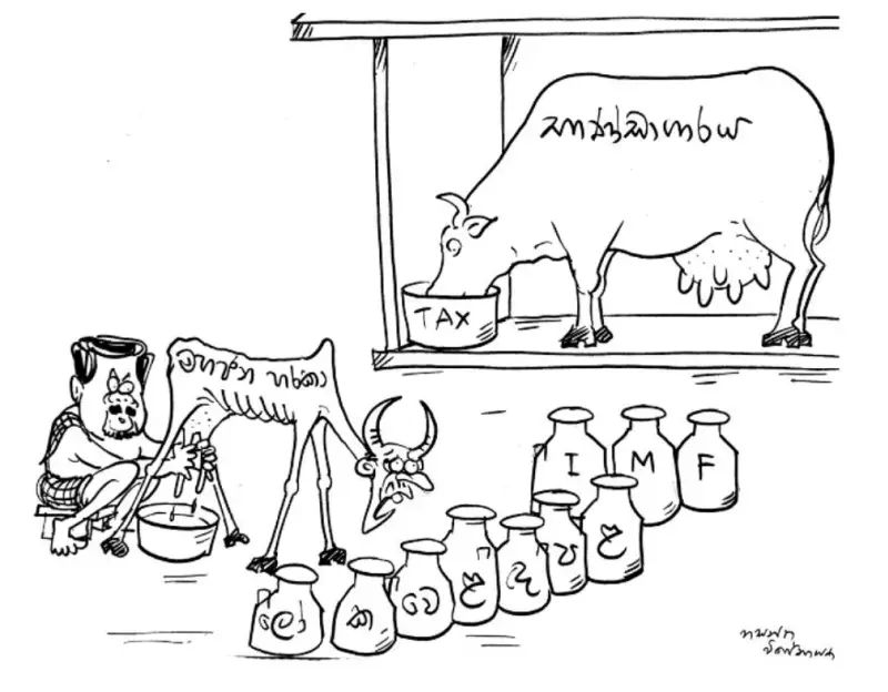 gossiplanka image 15