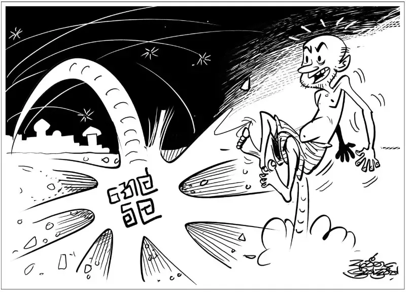 gossiplanka image 17