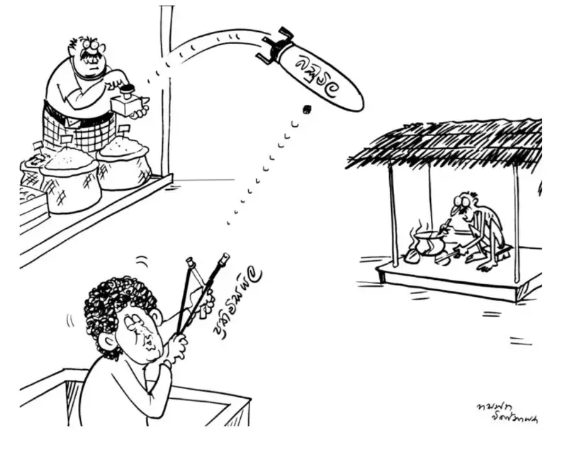 gossiplanka image 17