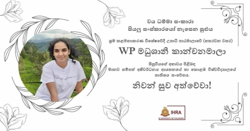 madhushanis-untimely-death-shocked-social-media