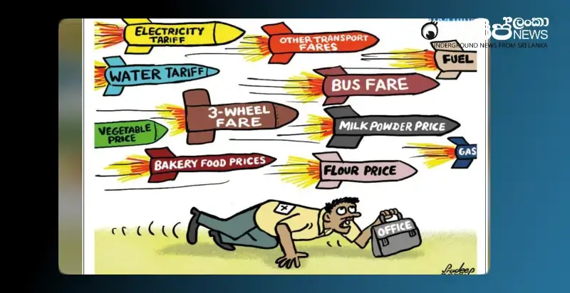 gossiplanka thumbnail