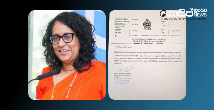 why-did-the-teachers-of-tangalle-turn-their-backs-on-harini-ask-the-reasons