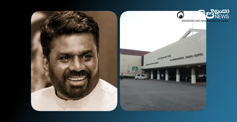 japura-is-not-in-the-special-room