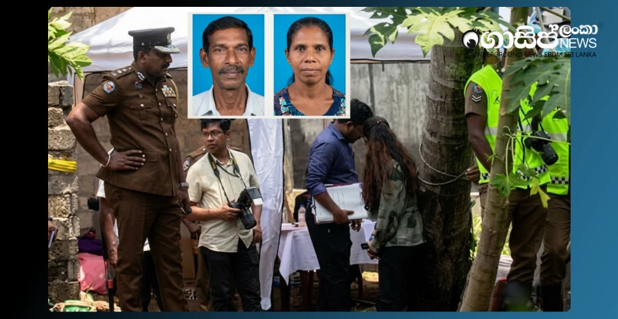 the-bones-of-the-husband-and-wife-who-disappeared-during-the-covid-era-are-recovered