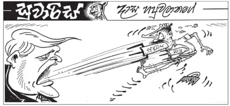 gossiplanka image 10