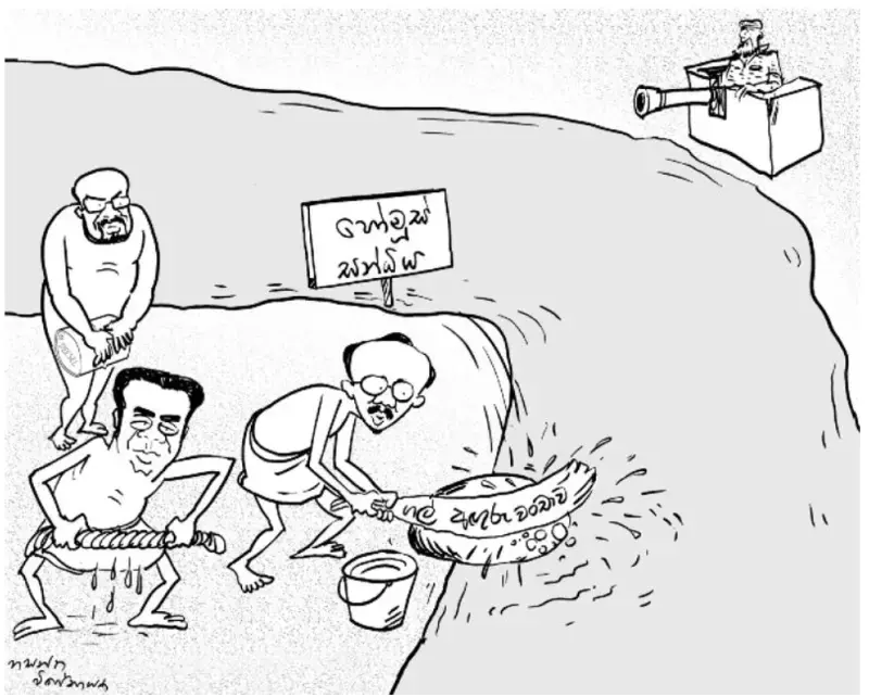 gossiplanka image 19