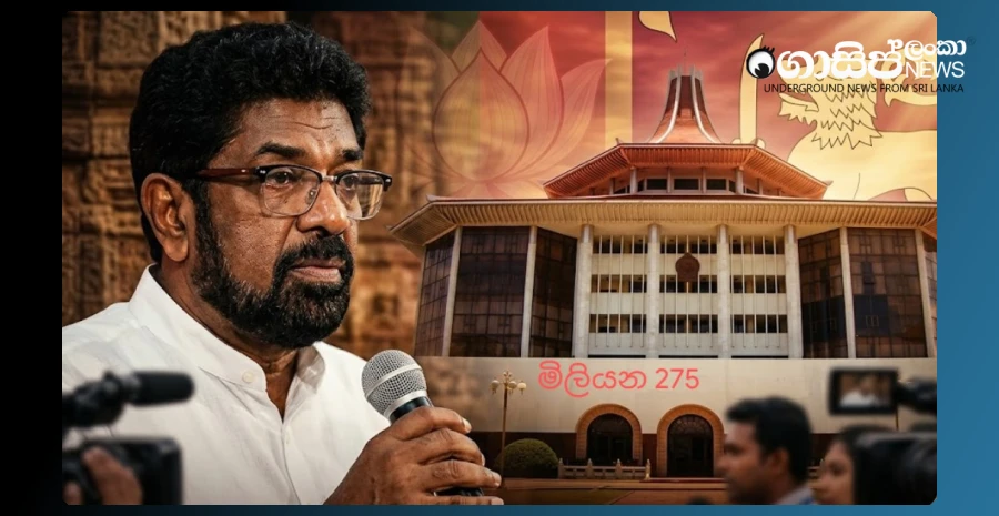 the-supreme-court-ordered-to-pay-275-million-rupees-to-keheliya