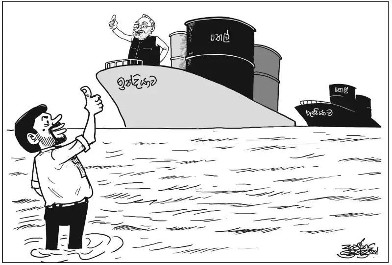 gossiplanka image 16