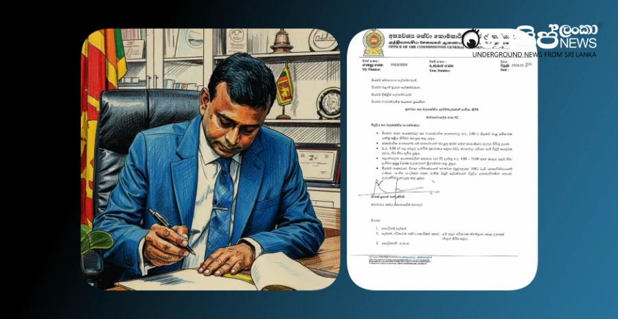 a-set-of-new-guidelines-from-the-government-to-conserve-electricity