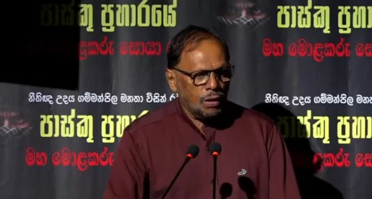 the-easter-attack-was-done-by-saharan-for-ibrahims-money---gammanpila-gota-and-others-are-brought-in-and-told-in-a-book