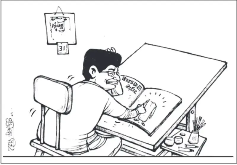 gossiplanka image 14