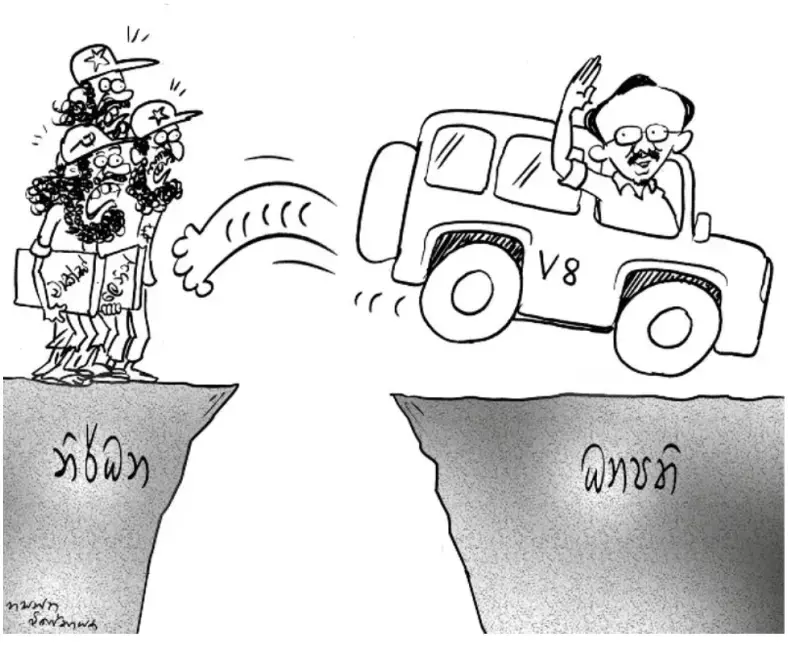 gossiplanka image 17