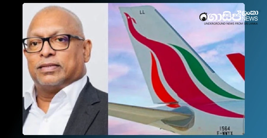 sri-lankan-air-chairman-resigns