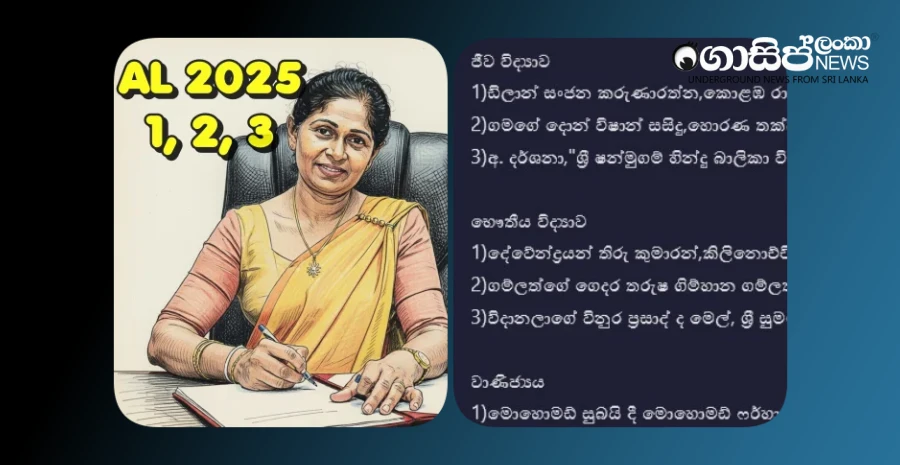 1st-2nd-and-3rd-in-the-island-according-to-al-results-this-time