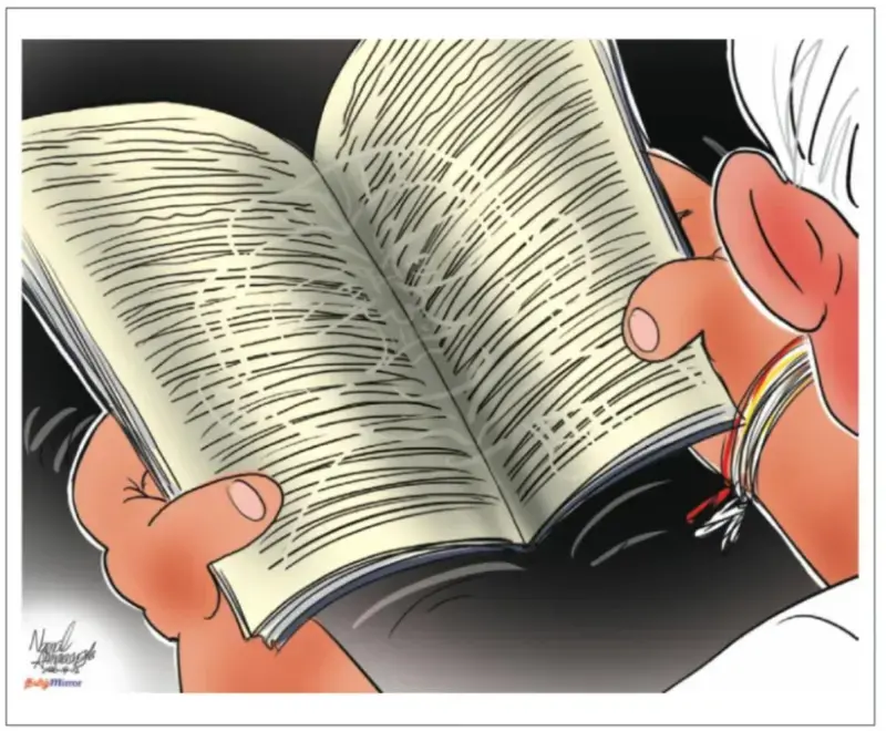 gossiplanka image 17