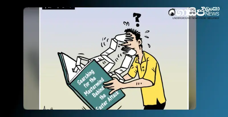 wrote-a-book-and-covered-up-the-facts-friday-cartoon