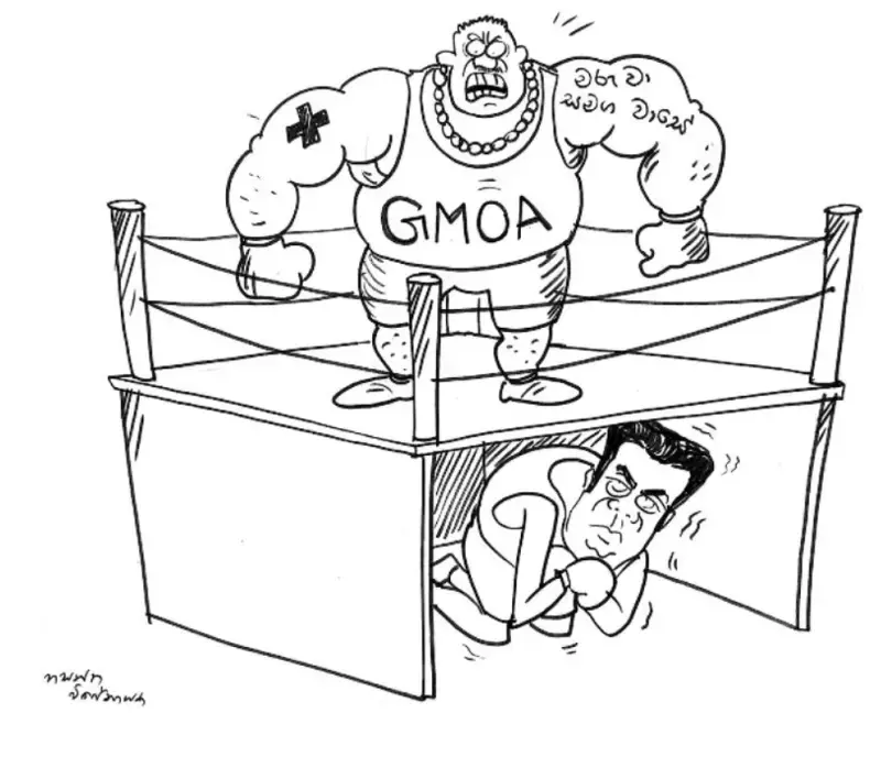 gossiplanka image 16