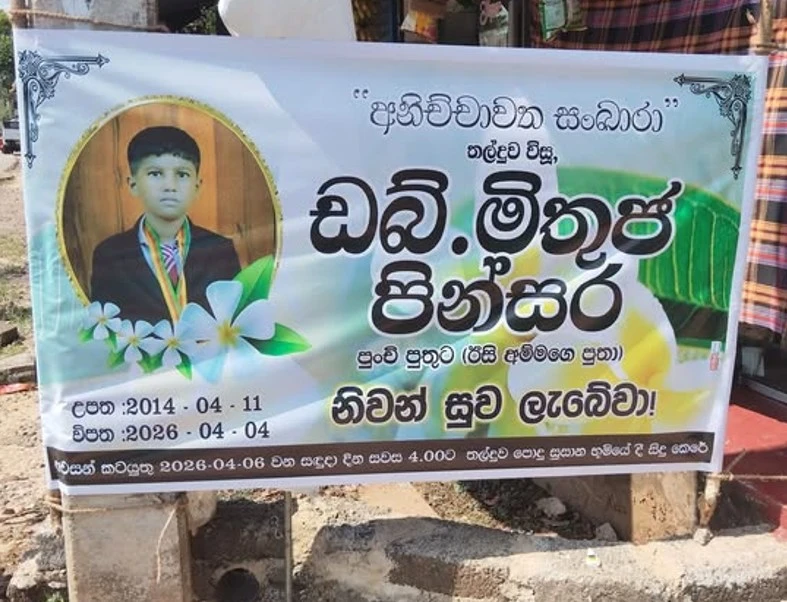 mithujas-untimely-death