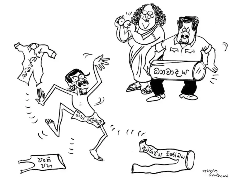 gossiplanka image 18