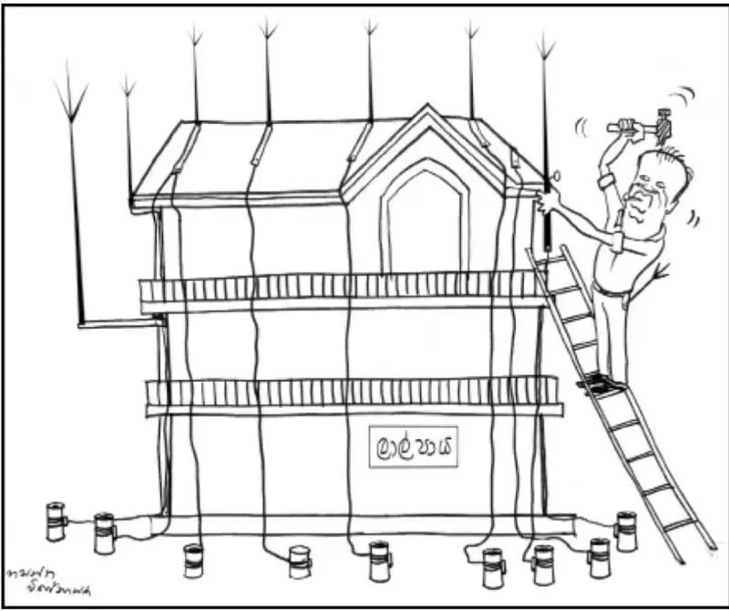 gossiplanka image 15