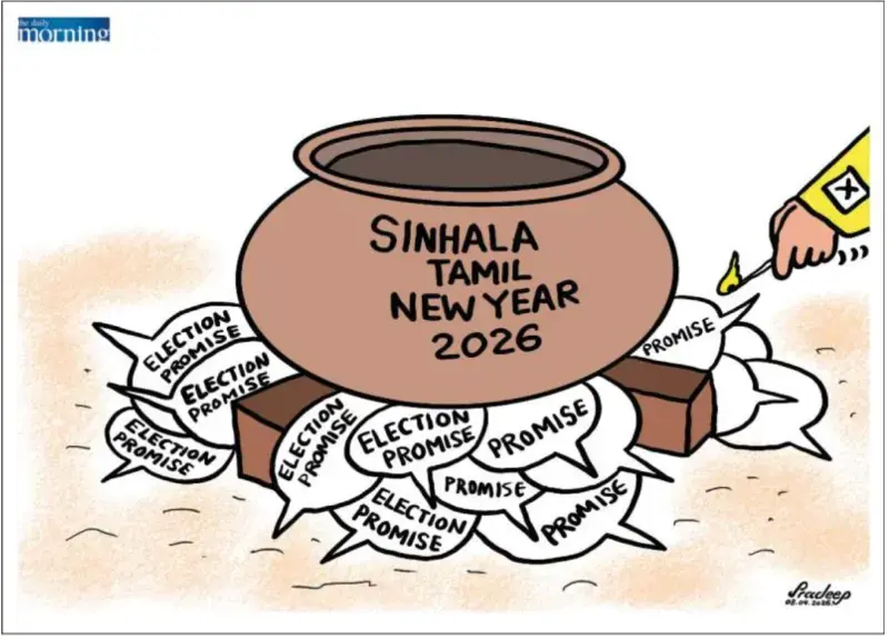 gossiplanka image 19