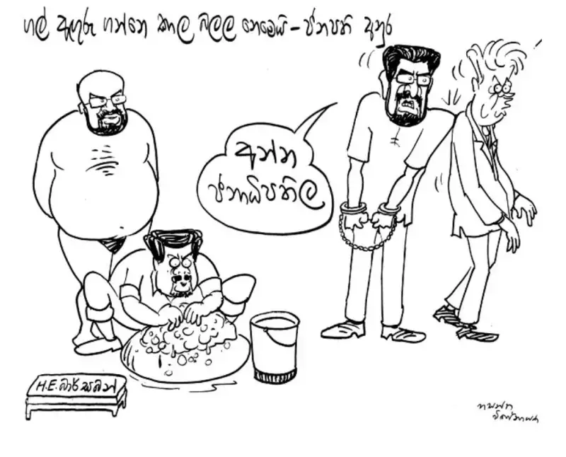 gossiplanka image 17