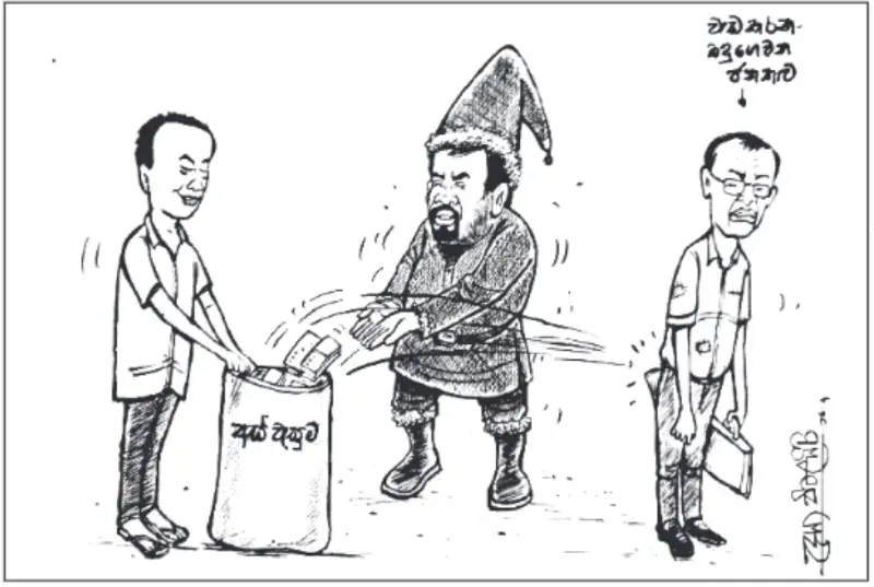 gossiplanka image 15