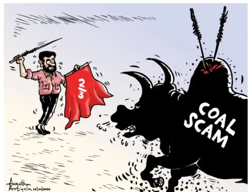 gossiplanka image 16