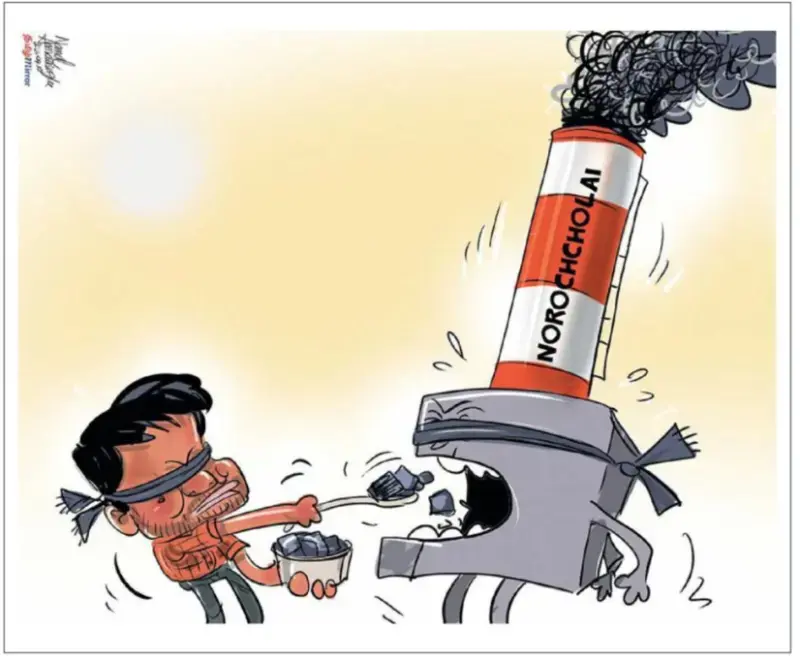 gossiplanka image 17