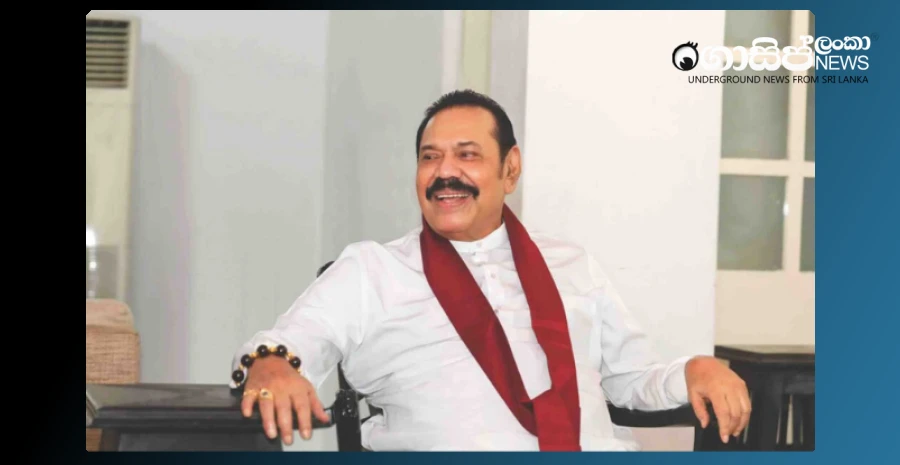 mahinda-discloses-assets-and-liabilities