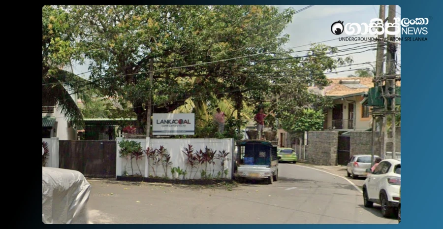 cid-begins-investigation-into-coal-company---police-security-deployed-at-kohuwala-office