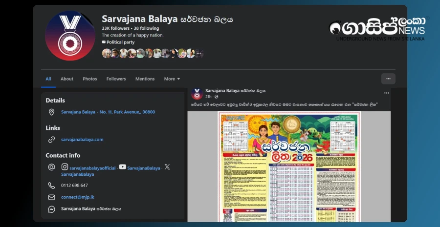 comments-that-were-republished-in-a-different-year-and-asked-for-universal-power