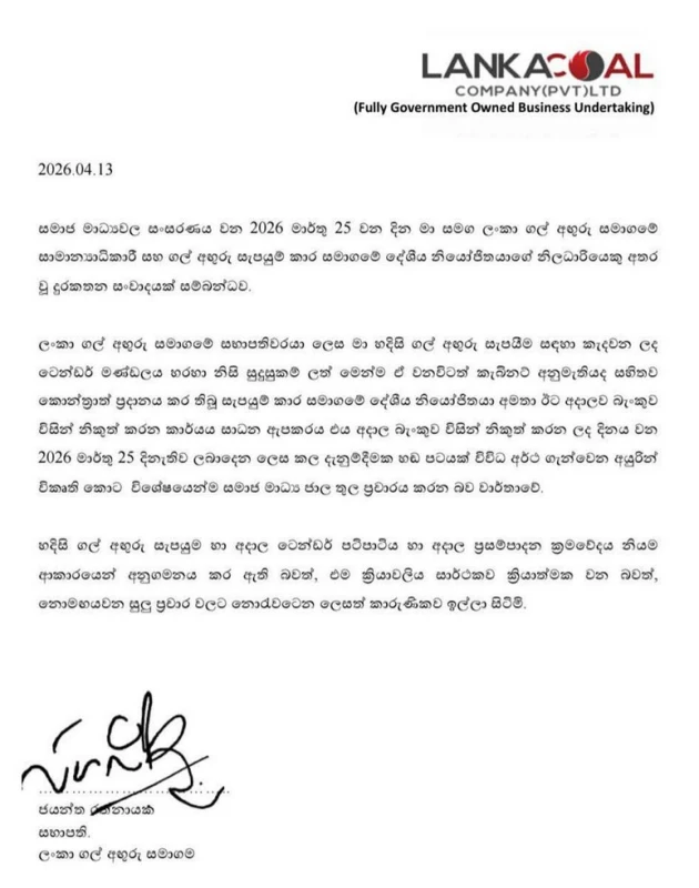 the-true-story-of-coal-soundtrack-audio