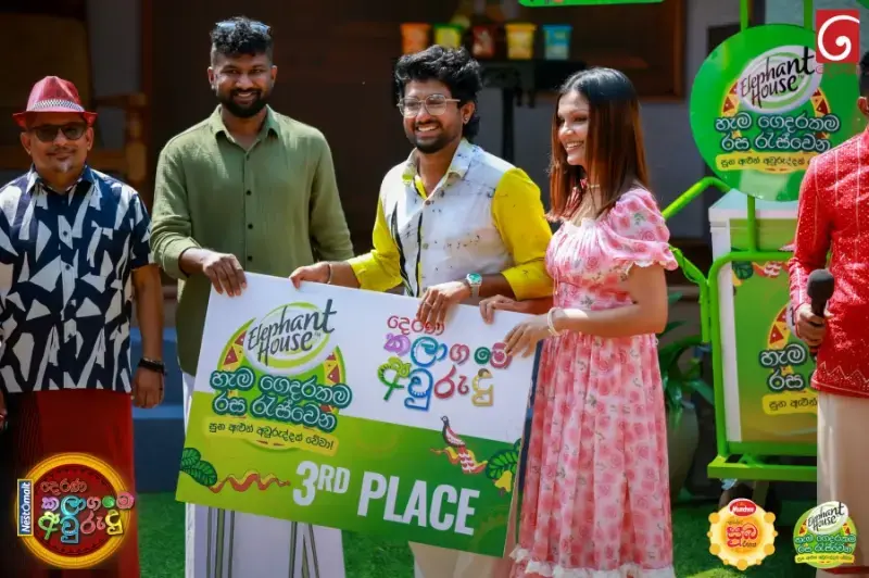 gossiplanka image 13