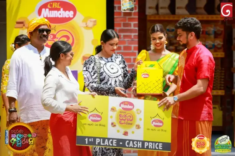 gossiplanka image 14